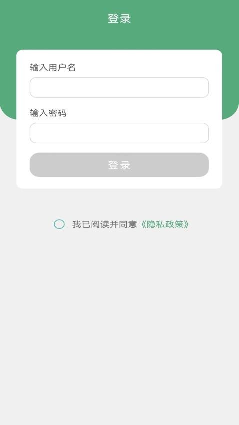 量码EDC官网版v1.0.0 4
