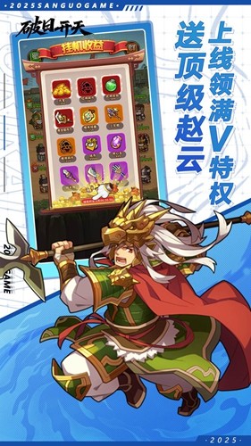 破日开天游戏v2.0 3