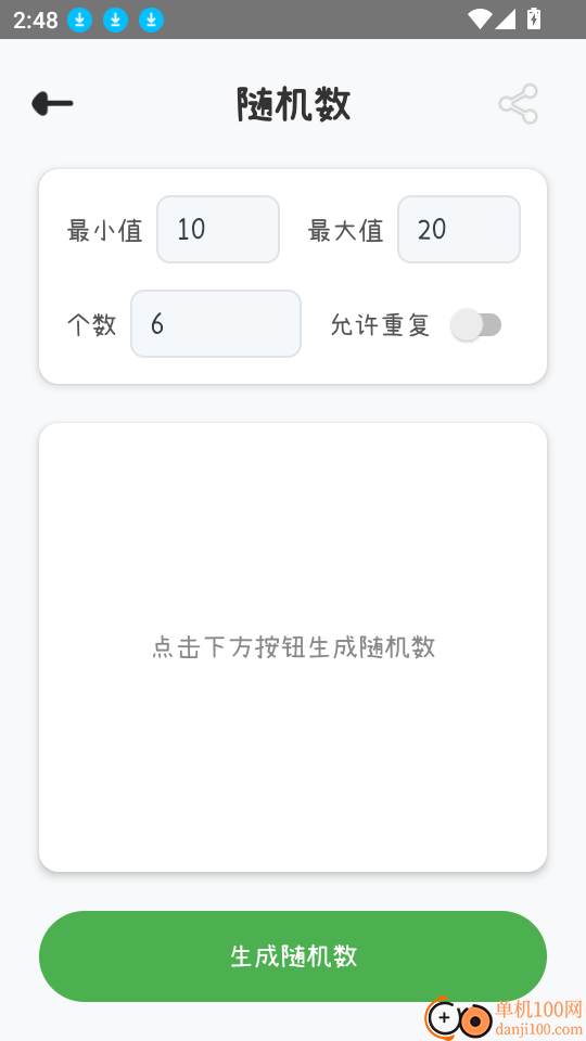 小决定转盘喵软件