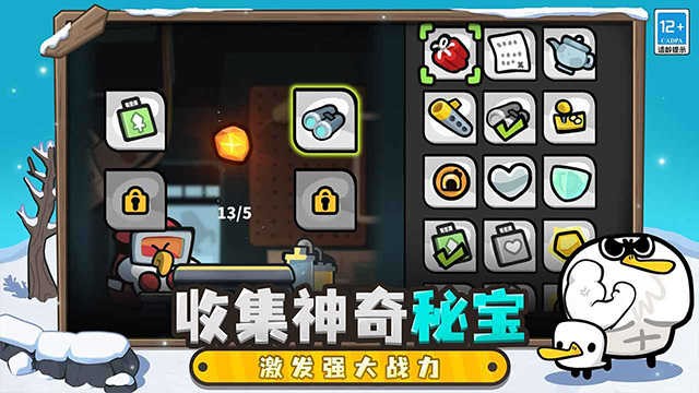 雀仔营地游戏v1.4.0 2