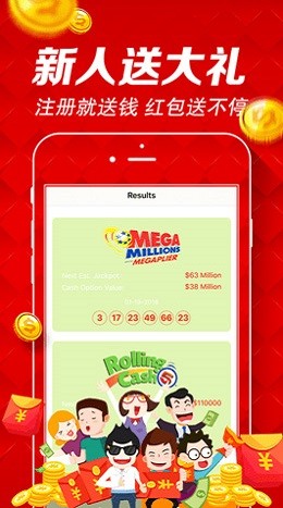 宝赢彩票计划软件v5.1.3 2