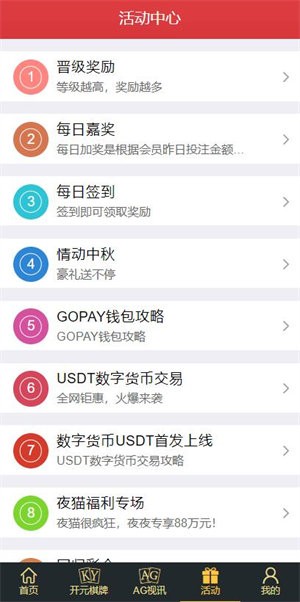 众彩2024最新版v4.7 2