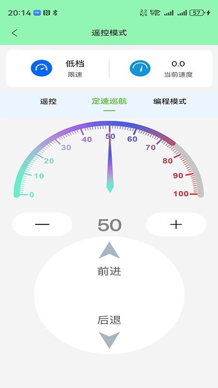 Smart Suitcase官方版v1.0.0 1