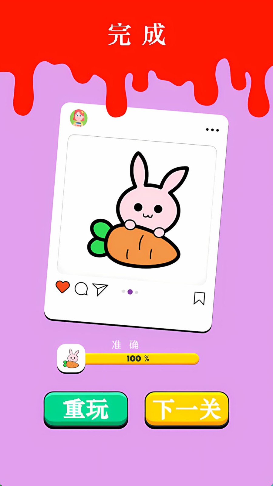 魔力画板小屋游戏v1.0.0 3