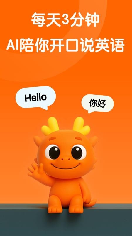 OneOneTalk最新版v1.1.6 5