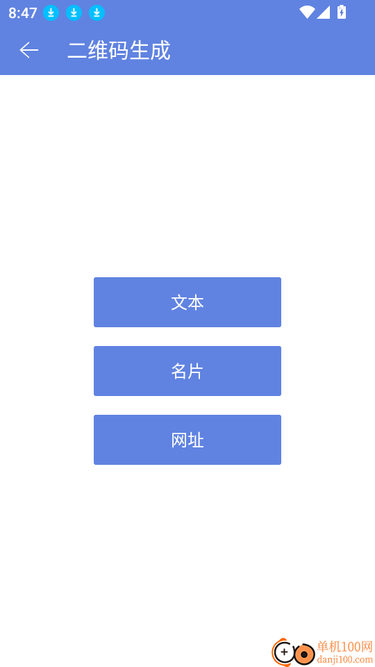 点亮地图免费版