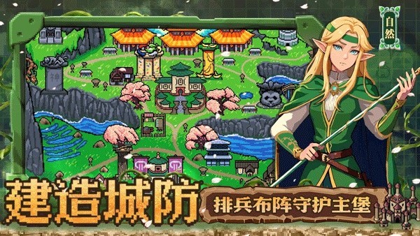 英雄之时手游v0.1.1 3