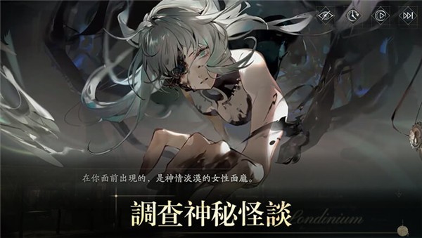 忘却前夜手游v2.0.0 2