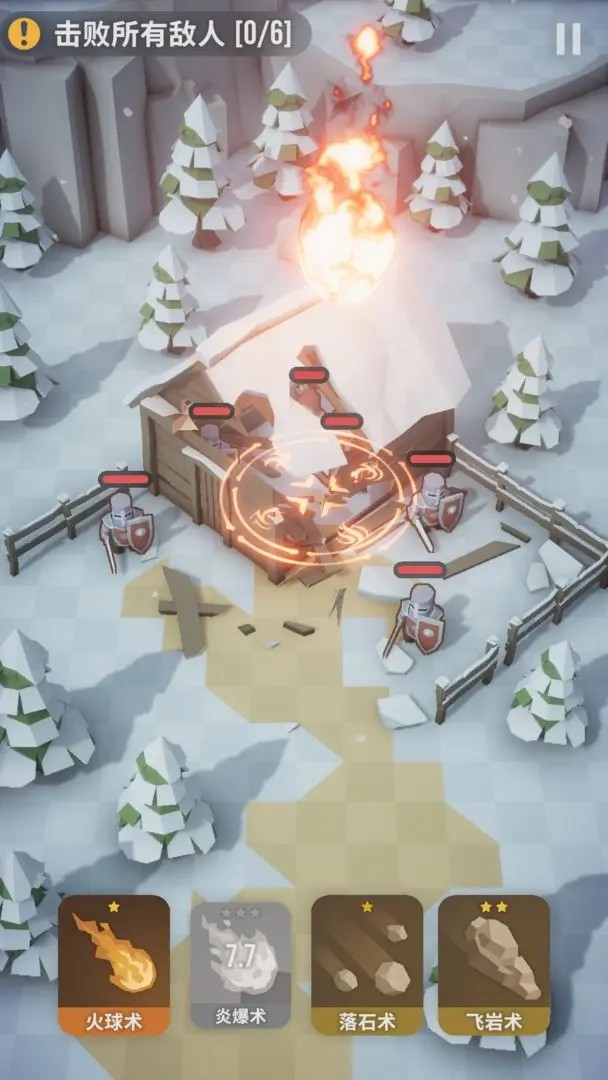 魔法突袭游戏v2.7.10 3