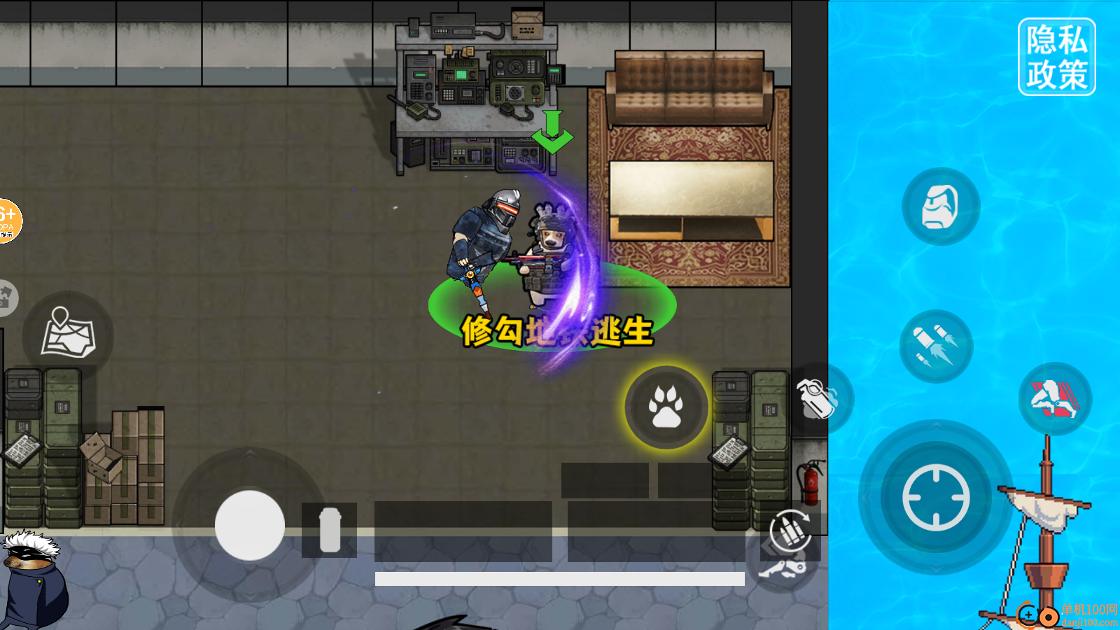 修狗地铁吃鸡逃生手游