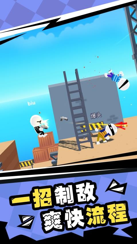 疯狂射击者游戏v1.0.1 1