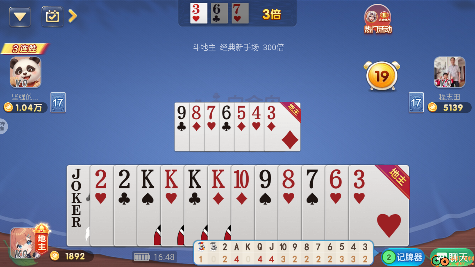 白金岛拖拉机小米版