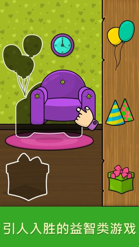 比米布思维培养官网版v2.0.0 1