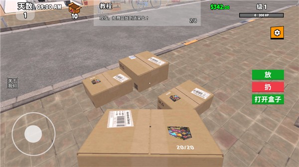 超级跑车收藏模拟器游戏v1.2 4