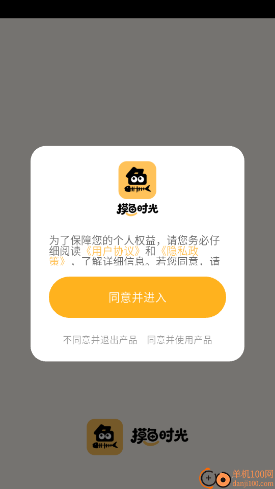 摸鱼时光最新版