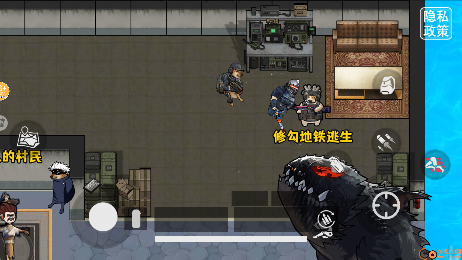 修狗地铁吃鸡逃生手游