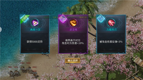 王座争霸游戏v1.0.3 1