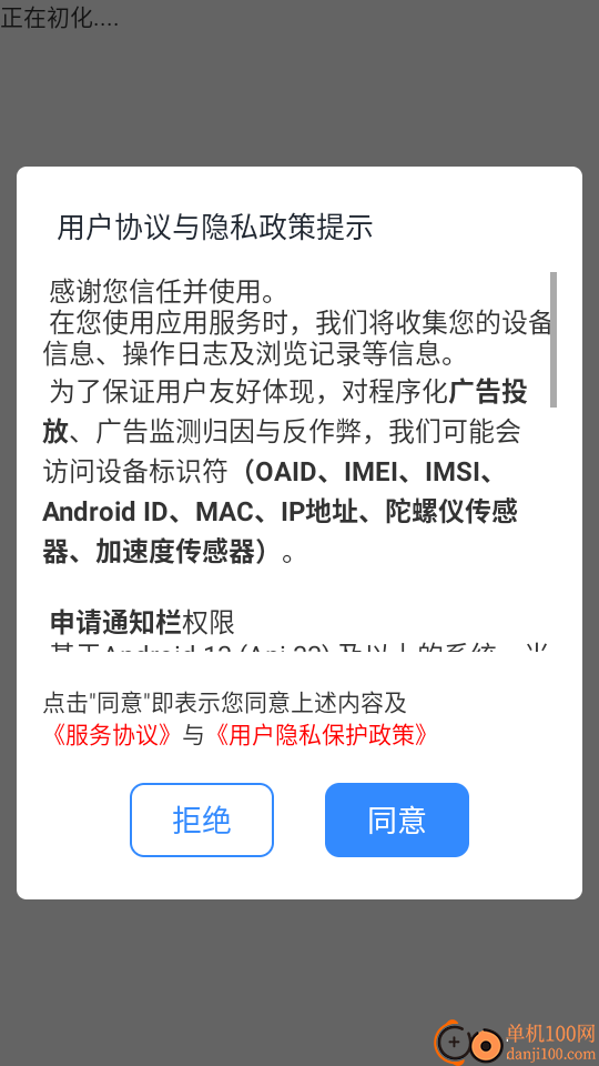 沛沛机电手机版