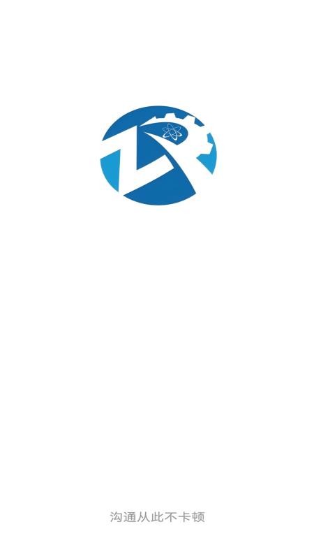 中睿恒达官方版v4.6.9 4