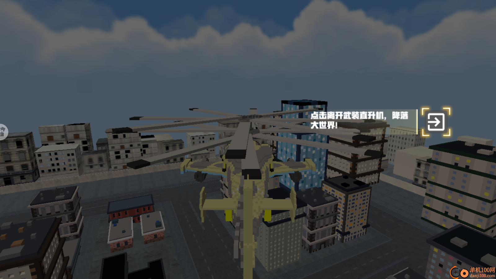 像素世界外国山海经