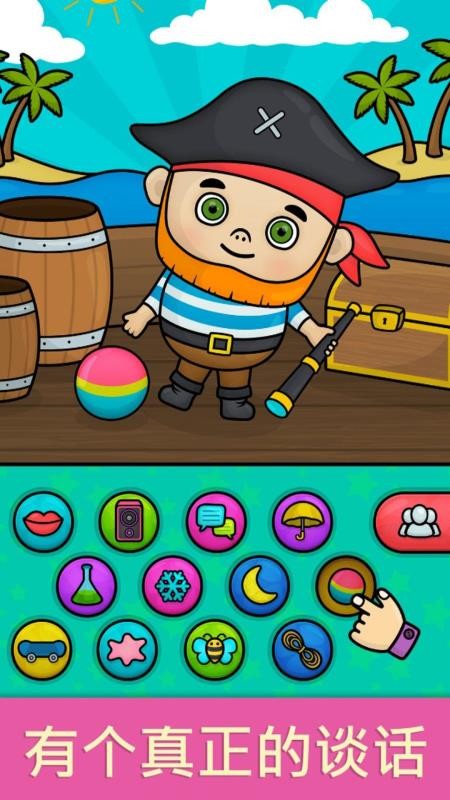 比米布手机模拟器最新版v2.0.0 1