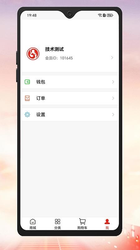 国灸雄锋官网版v1.6.6 1
