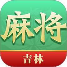尚尚吉林麻将手游vivo版