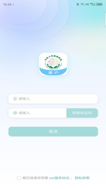 华西儿童EP手机版v0.0.58 4