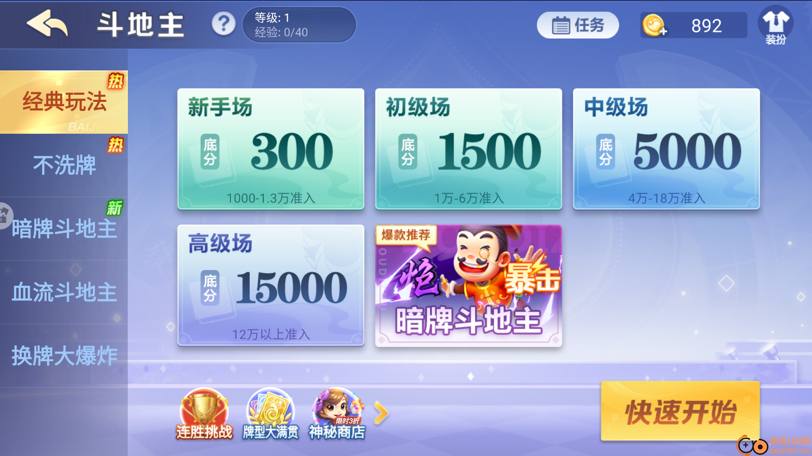 白金岛拖拉机小米版