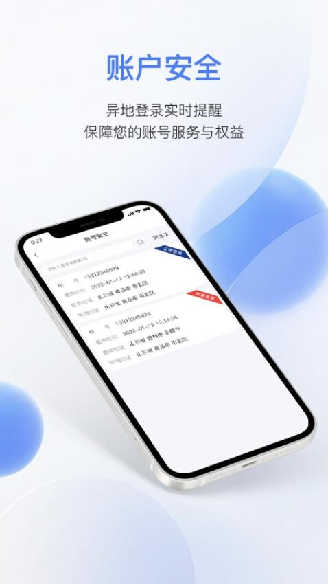 易批商家免费版appv1.7.2 4