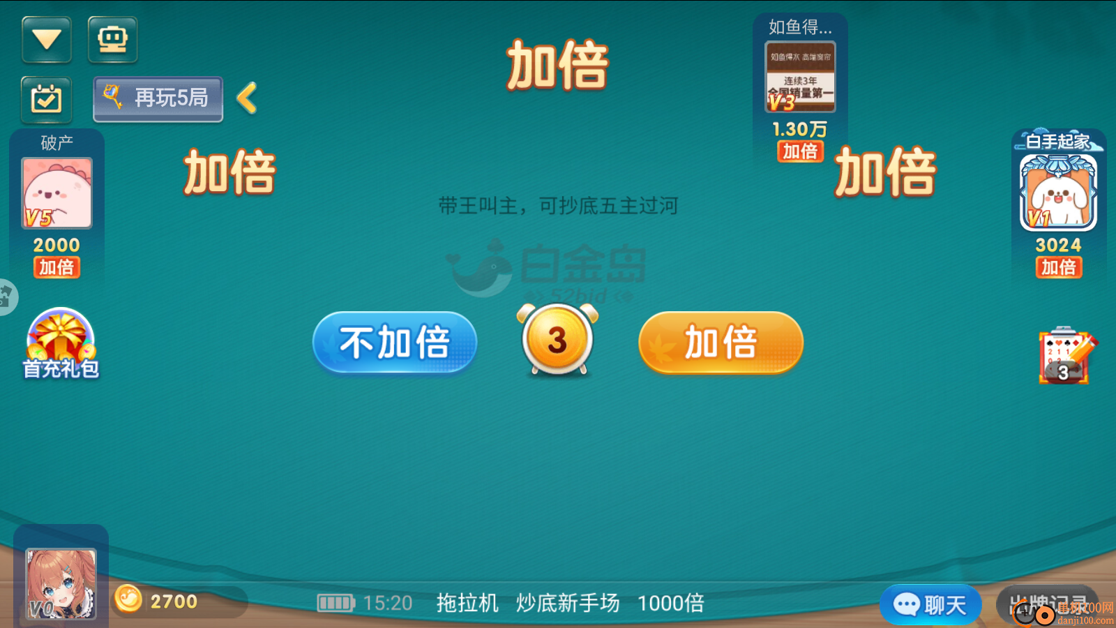 白金岛拖拉机手游