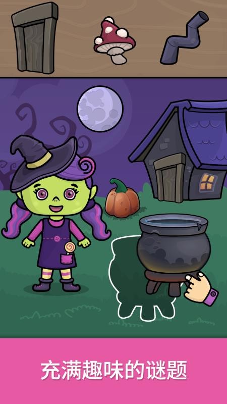 比米布逻辑思维益智免费版v2.0.0 4