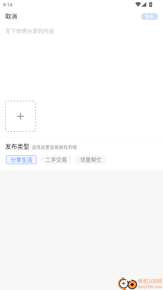 Gsmart 社区官网版
