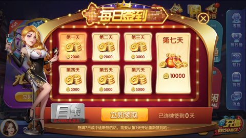 彩鲸63game官方版v6.4 5