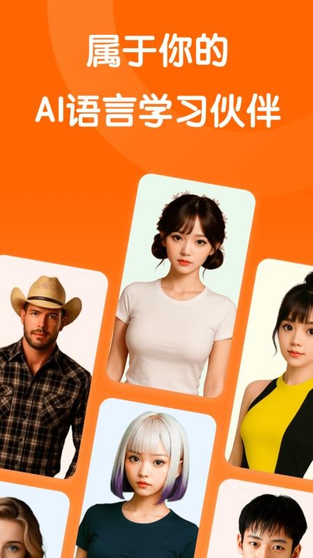 OneOneTalk最新版v1.1.6 4