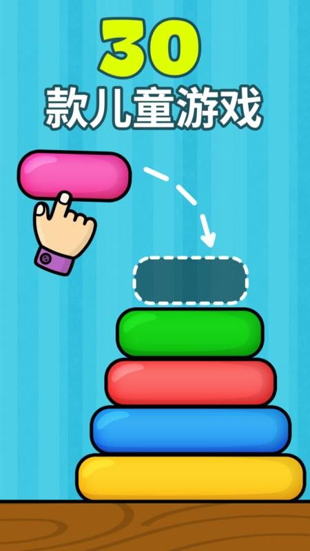 比米布思维培养官网版v2.0.0 5