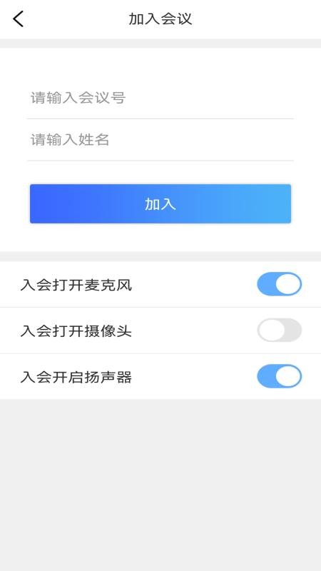 中睿恒达官方版v4.6.9 2