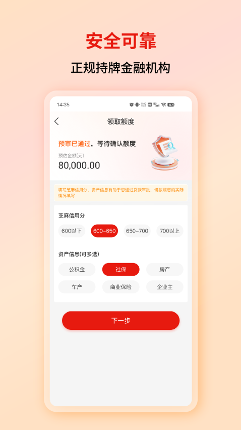 吉用花最新版v2.2.4 1