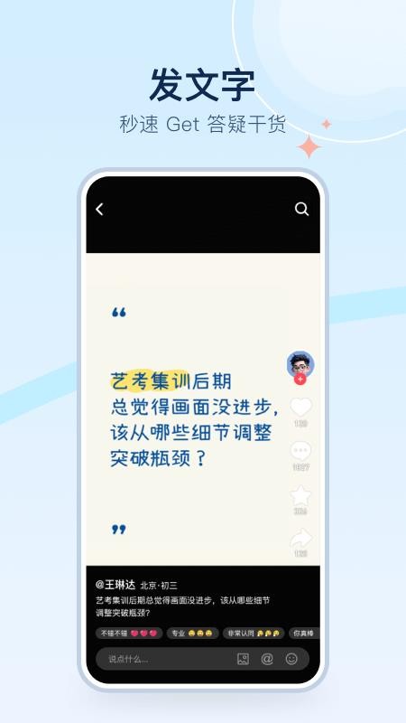 美术宝点评网官方版v1.0.0 1