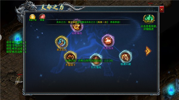 王座争霸游戏v1.0.3 2