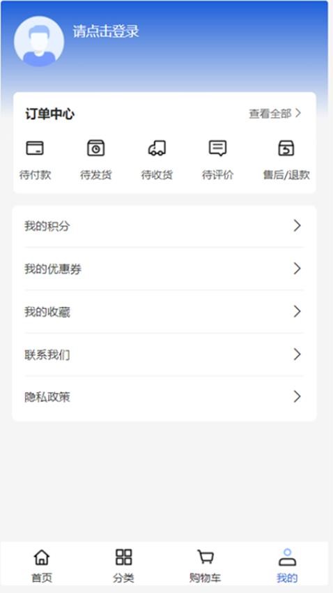 潇锦信息app官网版v1.0.0 1
