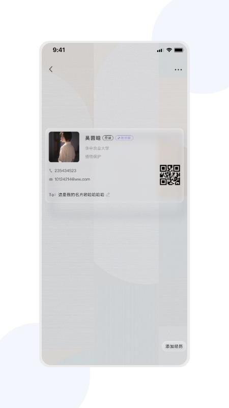 宇宙图书馆官网版v1.1.194 1