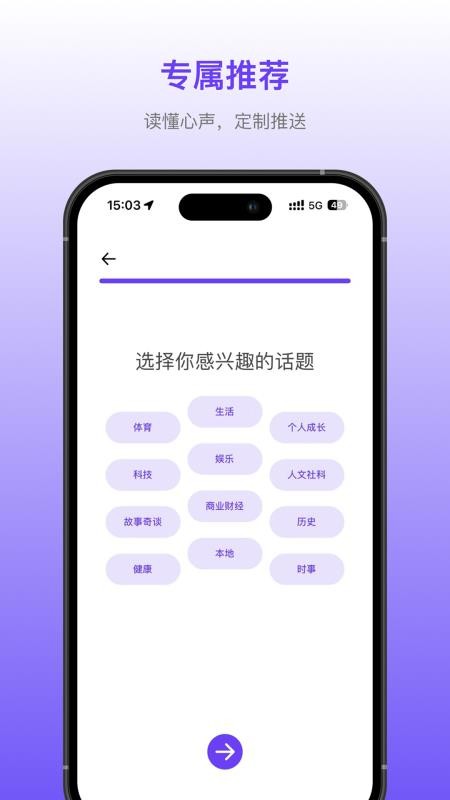 早播最新版v1.2.1 1