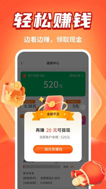 追书免费阁官网版v1.0.0 2