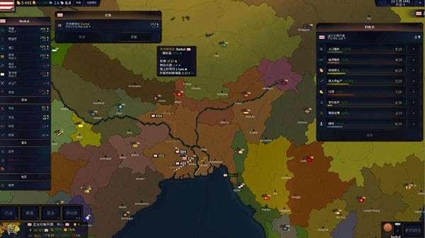 文明2游戏v1.01584 2