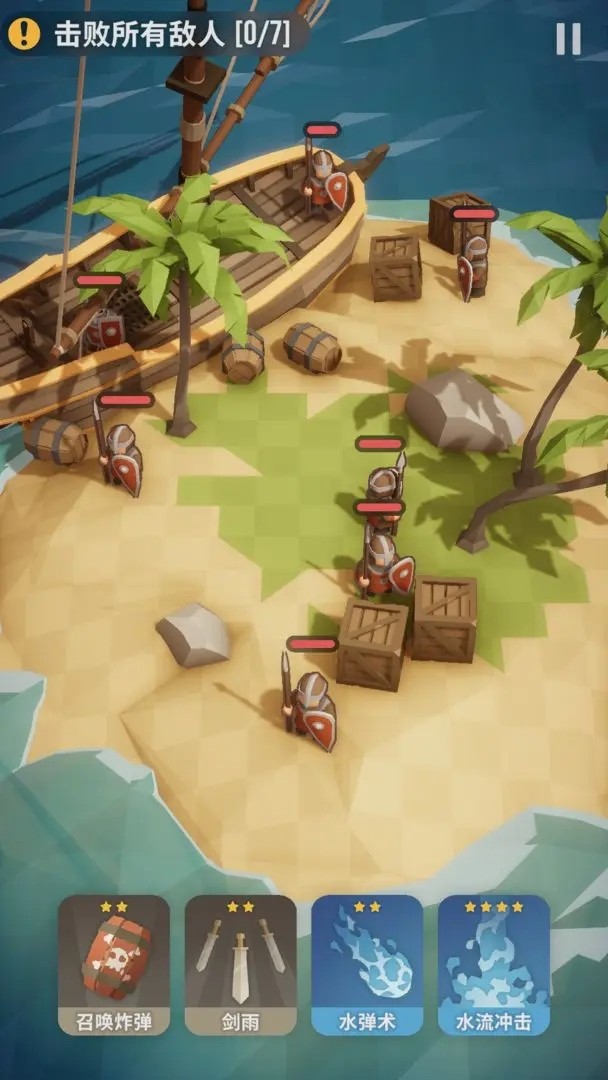 魔法突袭游戏v2.7.10 4