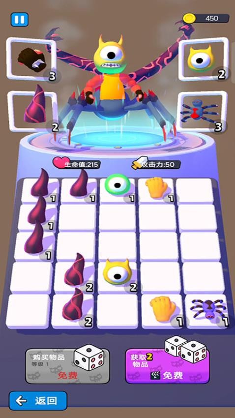 合成大妖怪游戏v187.1.1 4