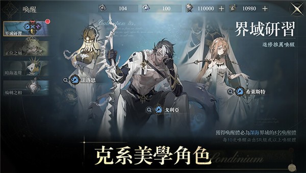 忘却前夜手游v2.0.0 1