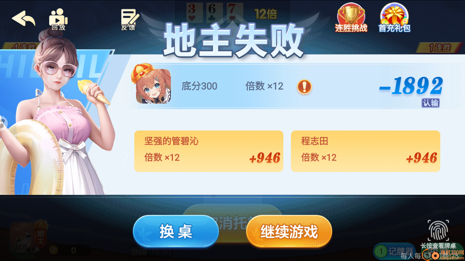 白金岛拖拉机小米版