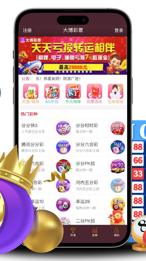 大傅手机版v5.1 4